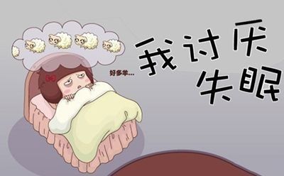 失眠到医院看哪个科 